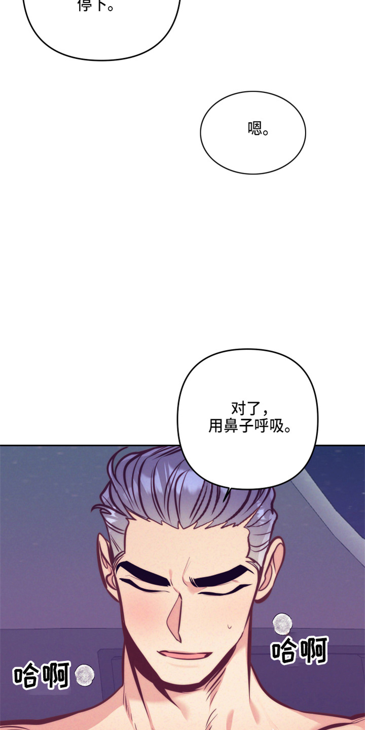 随礼300元禁忌漫画,第140章：这个好2图