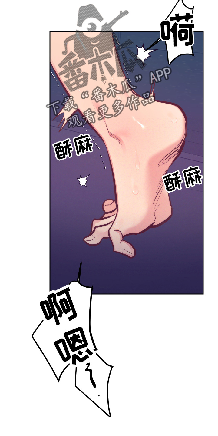 随行执事漫画,第141章：尴尬2图