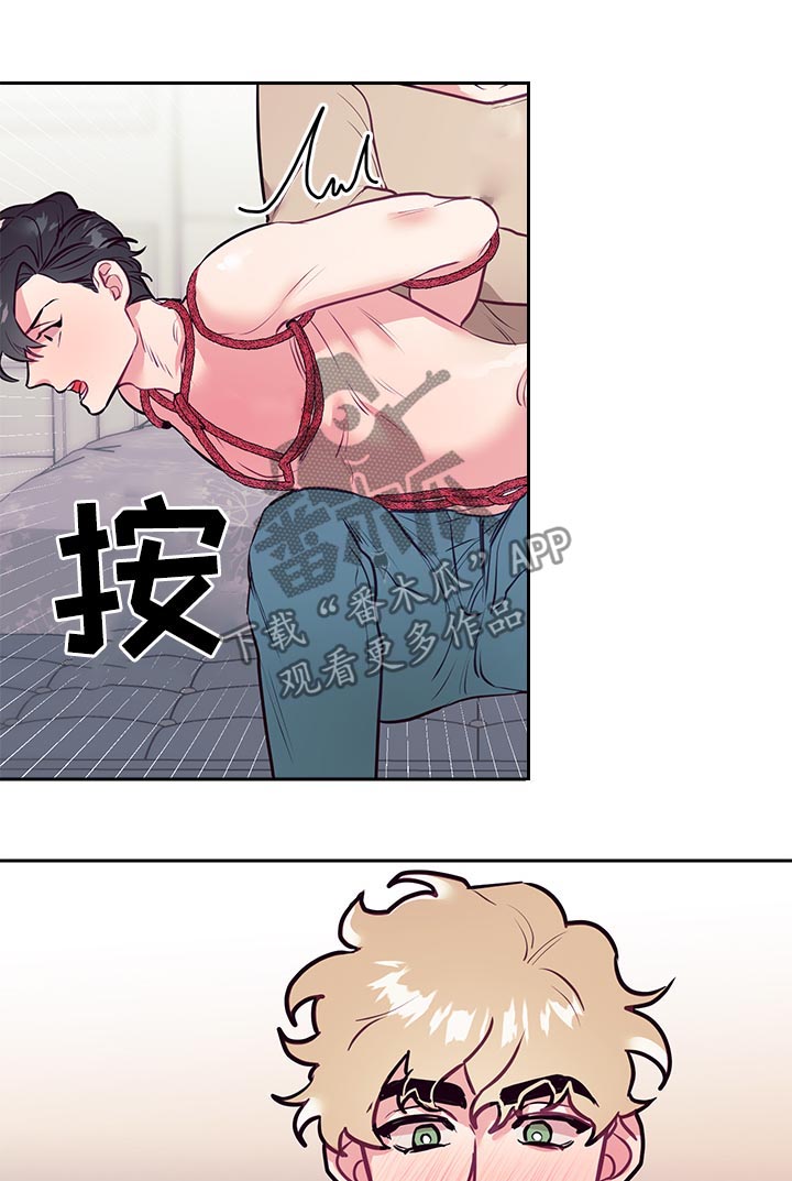 随礼300元禁忌漫画,第39章：新体验1图