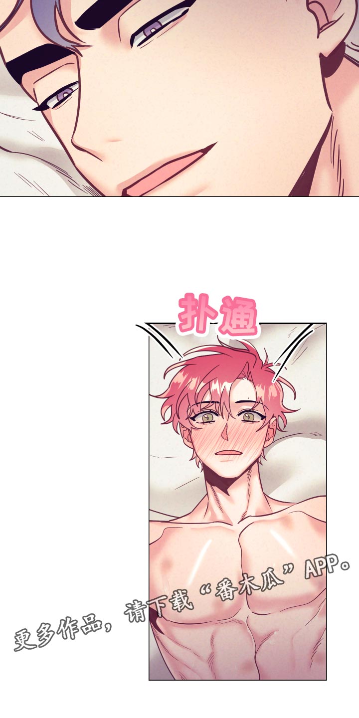 随礼300元禁忌漫画,第119章：戒烟2图
