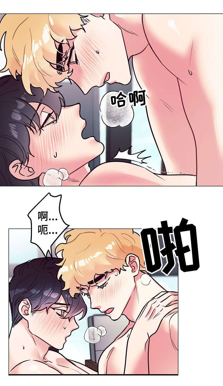 随礼300元禁忌漫画,第18章：奇怪2图