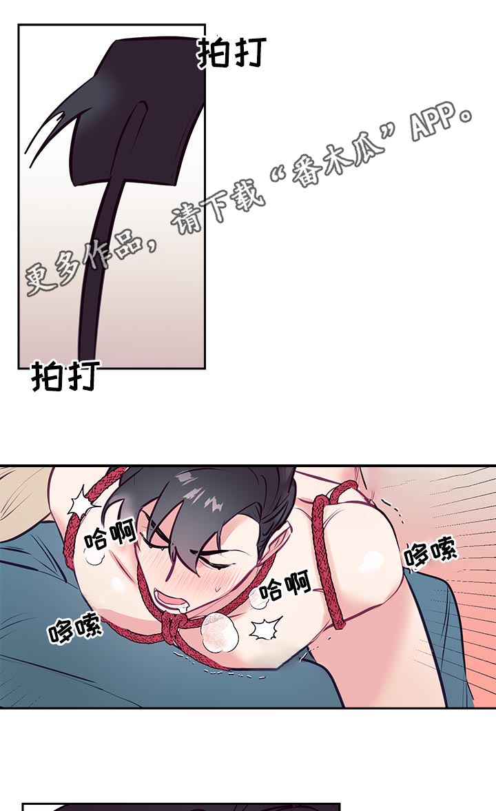 随行执事漫画,第39章：新体验1图