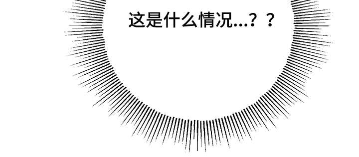 随礼300元禁忌漫画,第16章：工作2图