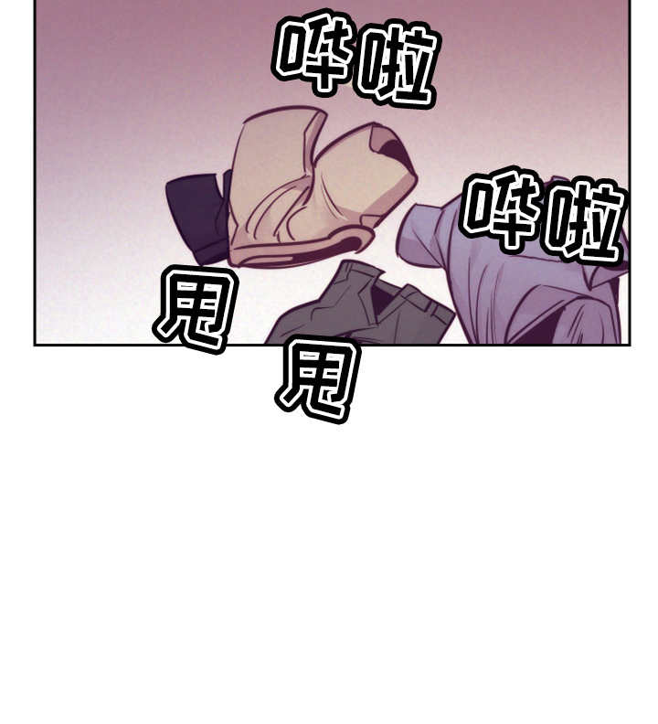 随礼300元禁忌漫画,第143章：一起吗2图