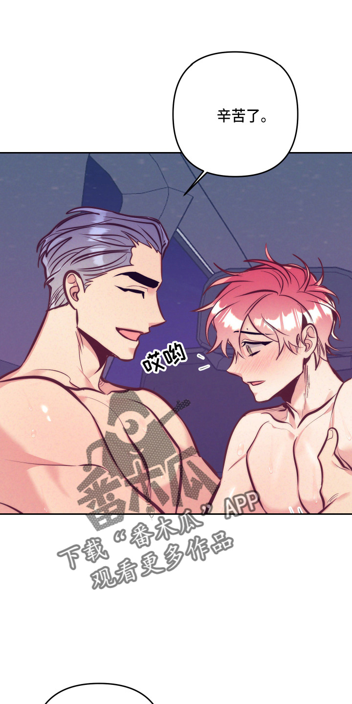随礼300元禁忌漫画,第140章：这个好2图