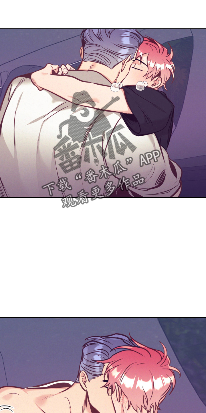 随礼300元禁忌漫画,第139章：检查2图