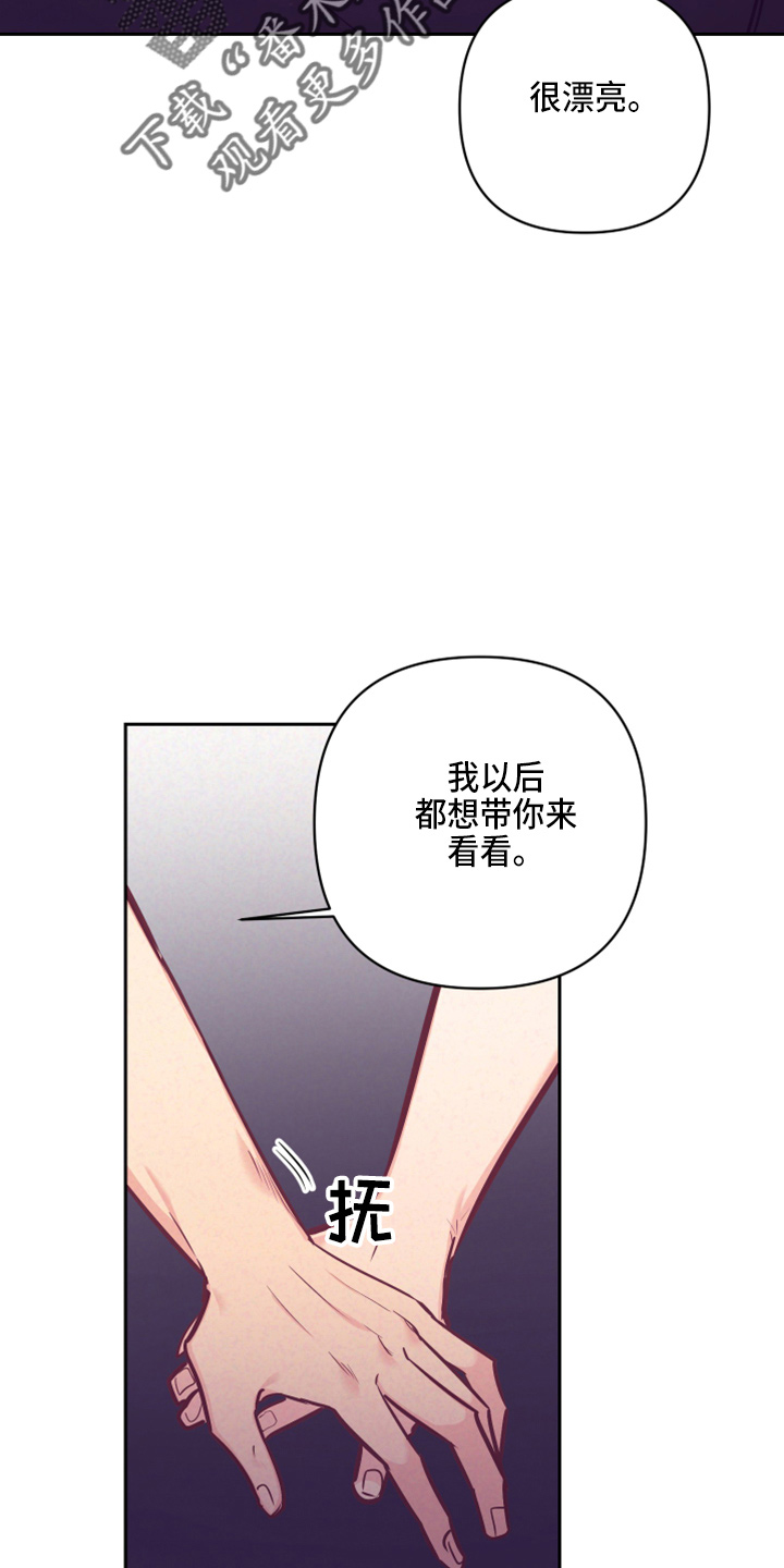随礼300元禁忌漫画,第138章：没关系1图