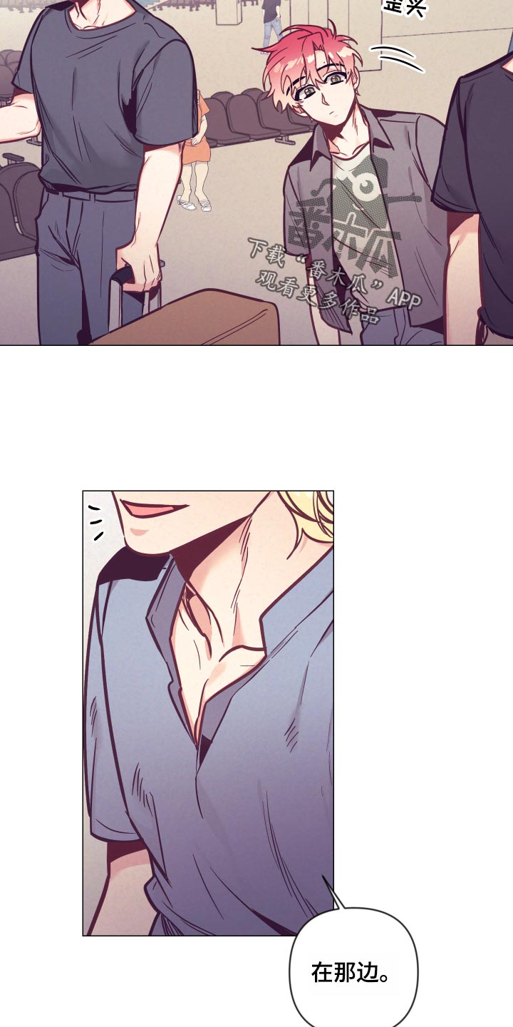 随礼300元禁忌漫画,第121章：旅馆的朋友2图