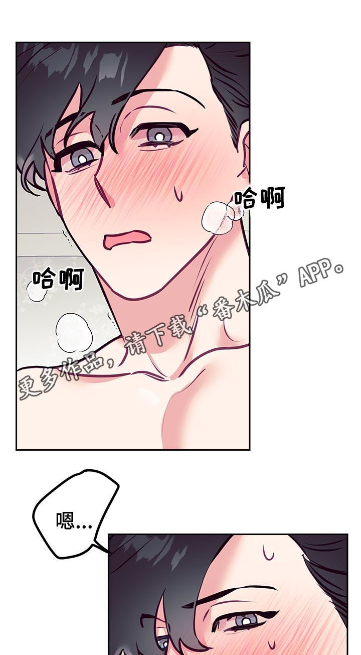 随行执事漫画,第40章：初雪1图