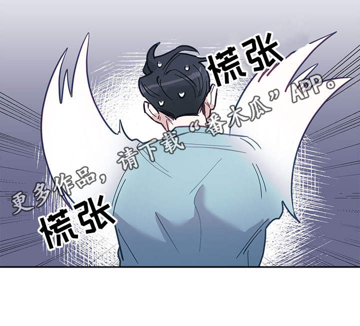 随礼300元禁忌漫画,第9章：快递2图