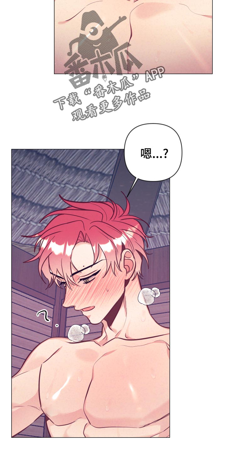 随礼300元禁忌漫画,第129章：惩罚2图