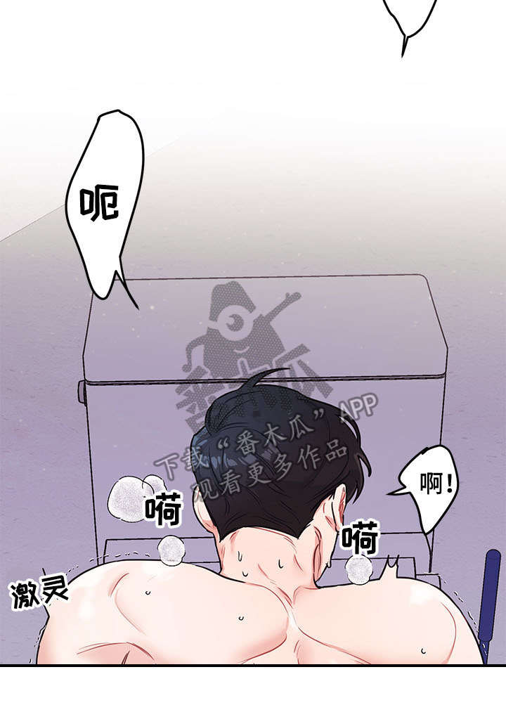 随礼300元禁忌漫画,第14章：隐秘2图