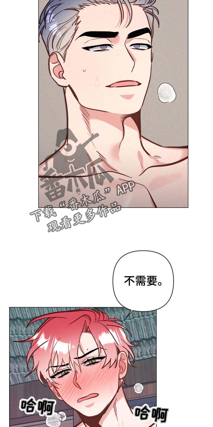 随行执事画崖漫画,第129章：惩罚1图