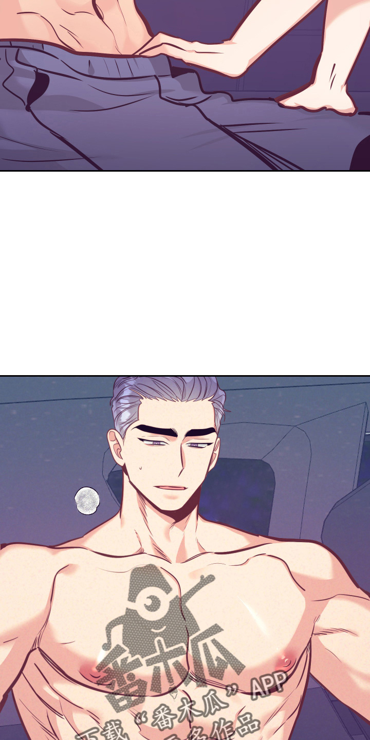 随礼300元禁忌漫画,第139章：检查2图