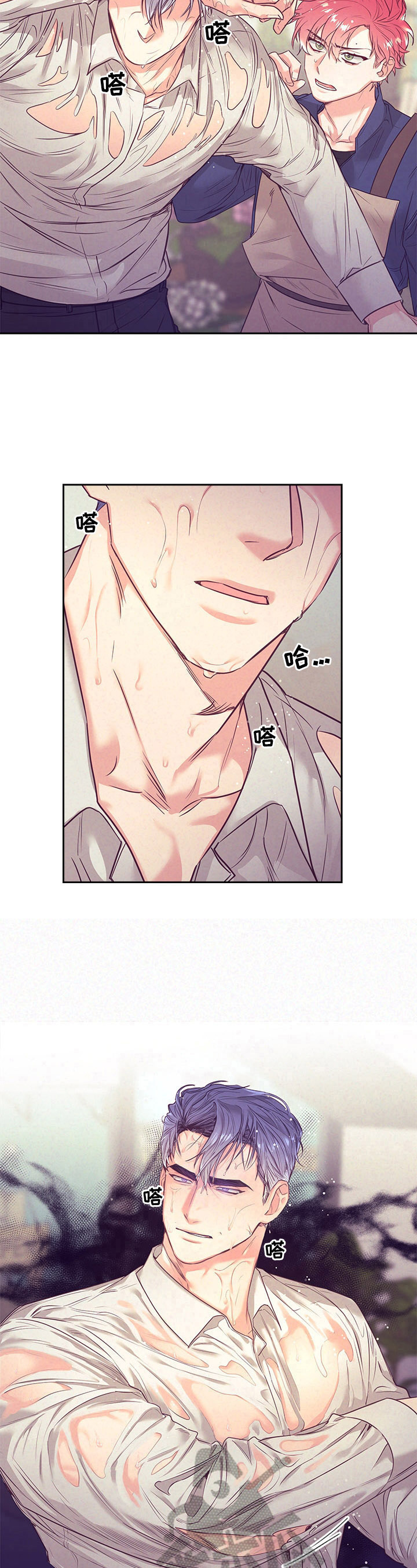 随礼300元禁忌漫画,第64章：受伤2图