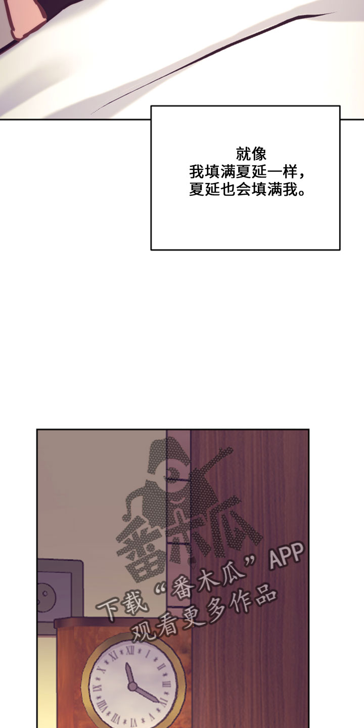 随礼300元禁忌漫画,第145章：在想你2图