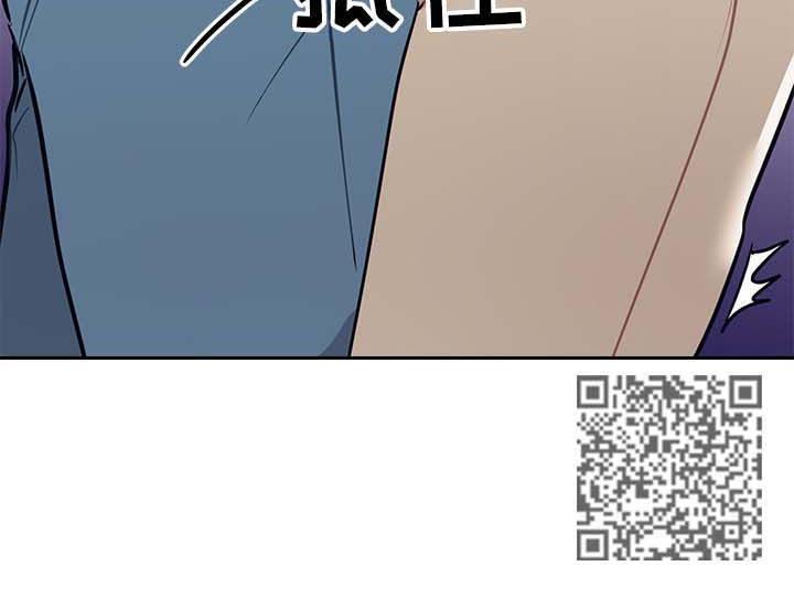 随礼300元禁忌漫画,第31章：最后1图