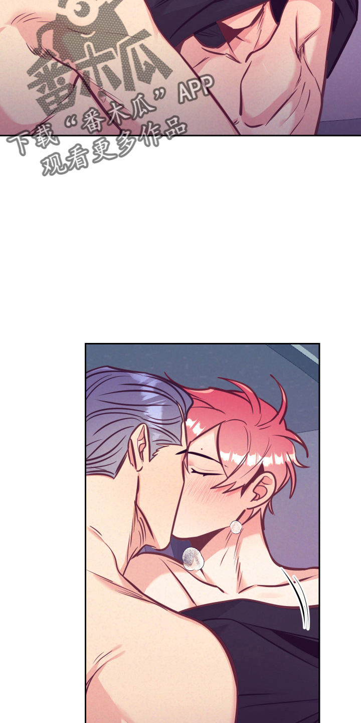 随礼300元禁忌漫画,第139章：检查1图