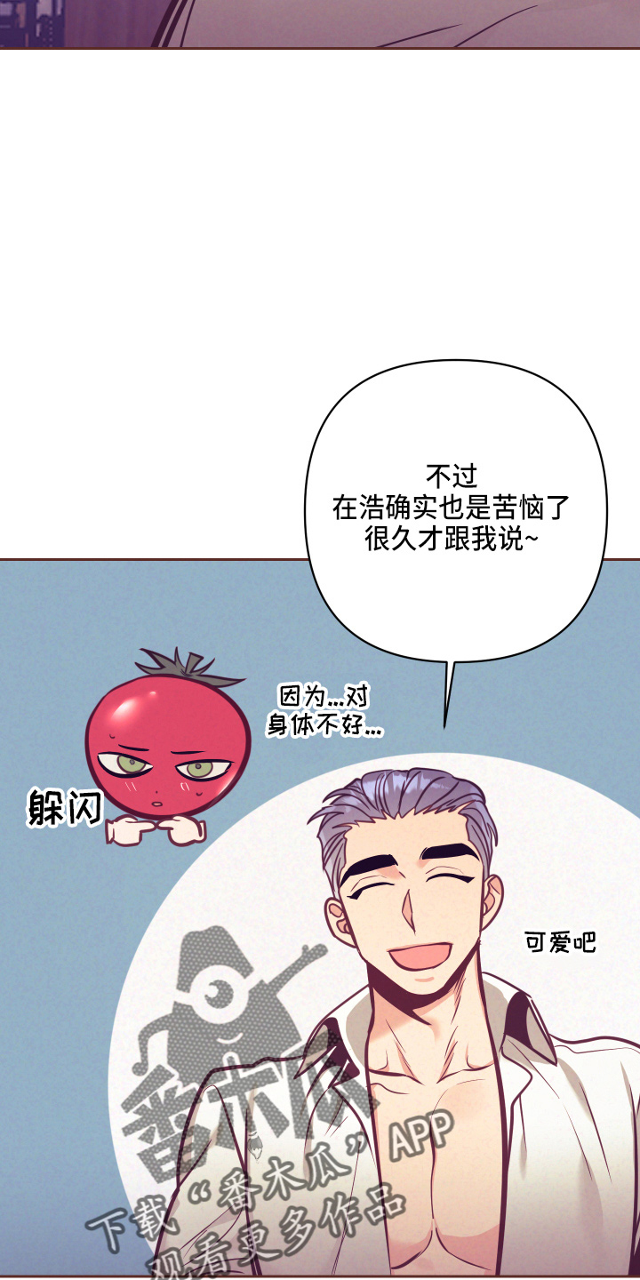 随行执事无删减版漫画,第136章：多聊聊1图