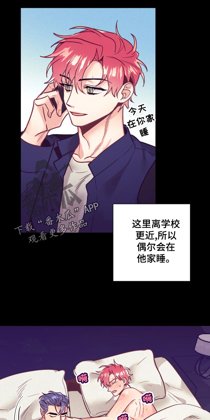 随行执事画崖漫画,第118章：一命呜呼2图