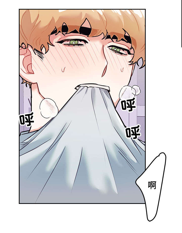 随礼300元禁忌漫画,第14章：隐秘2图