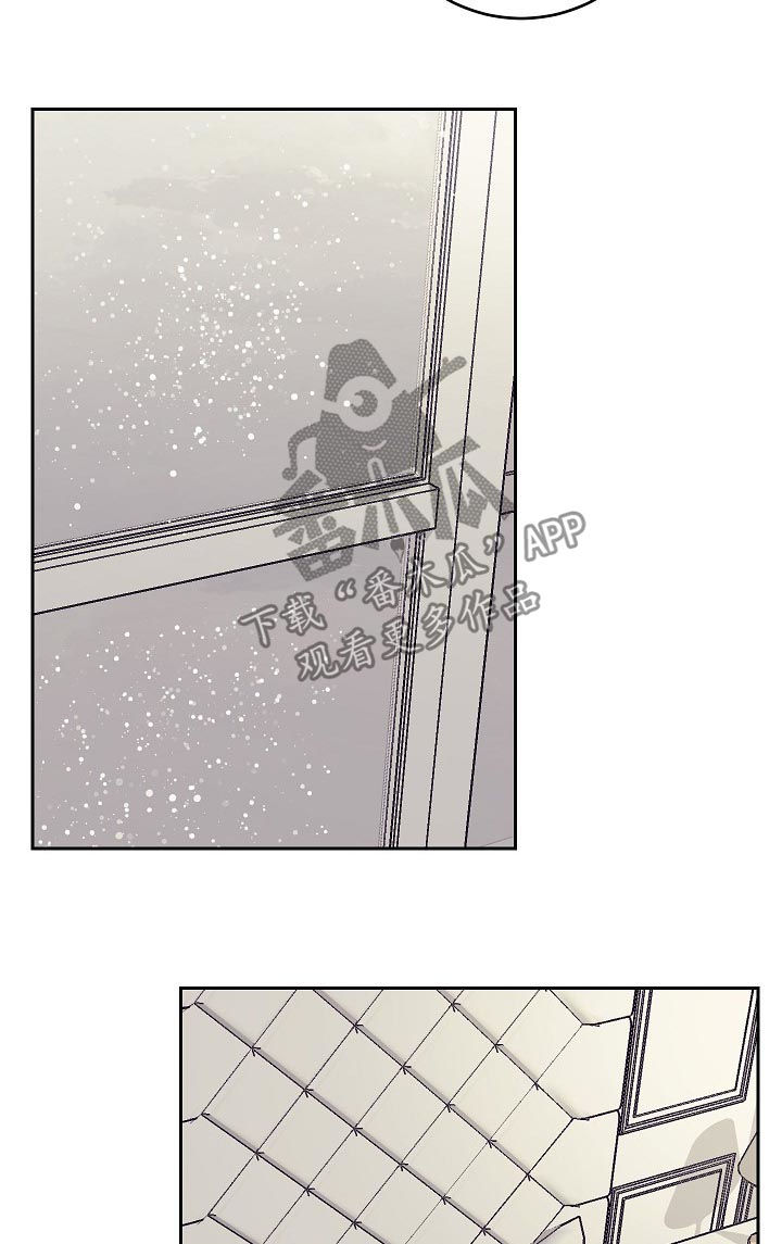 随礼300元禁忌漫画,第40章：初雪1图