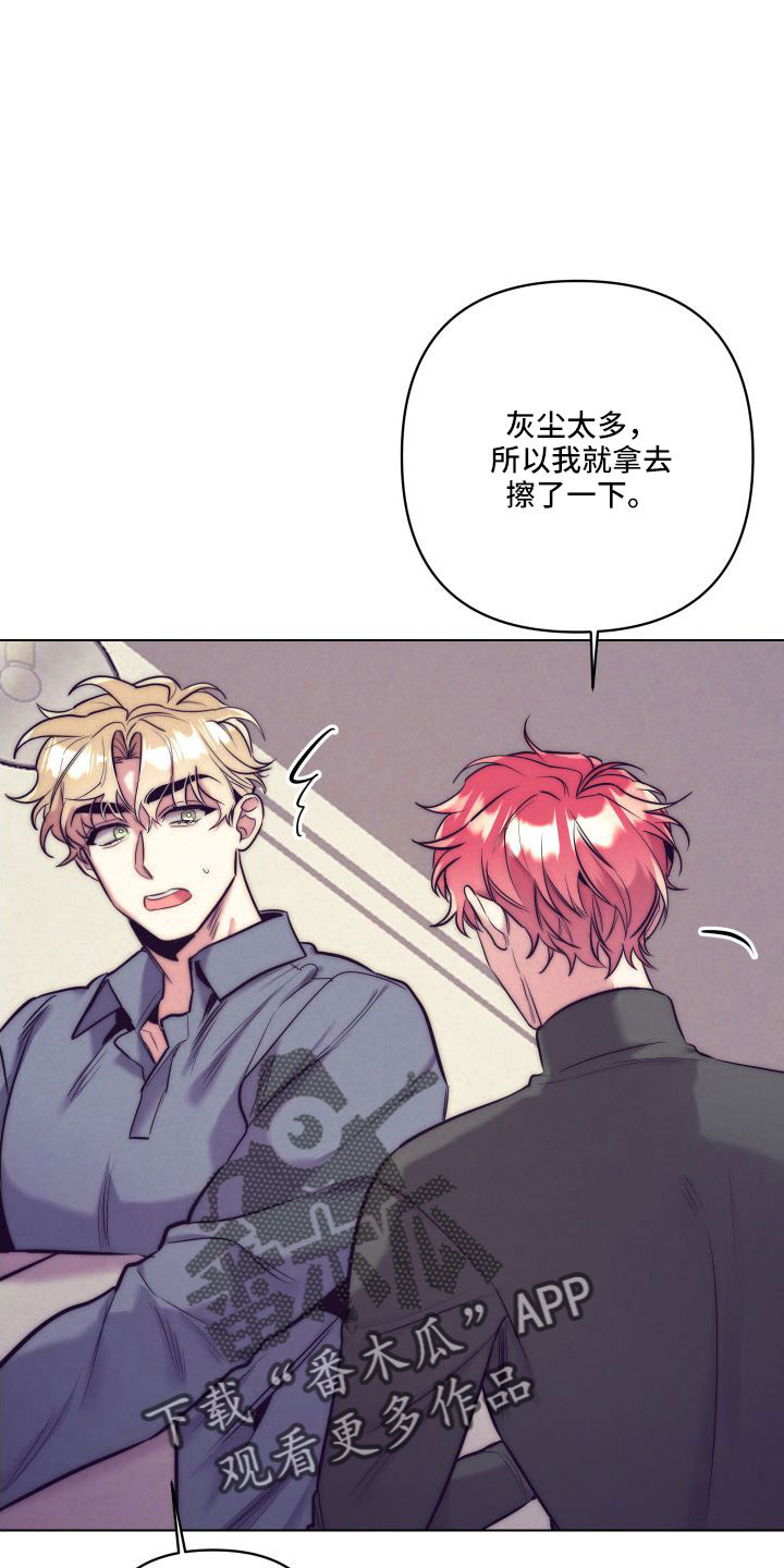 随礼300元禁忌漫画,第147章：【番外】交往十年了1图
