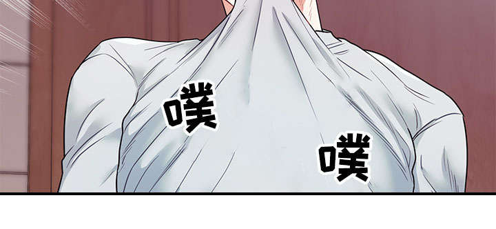 随礼300元禁忌漫画,第14章：隐秘1图