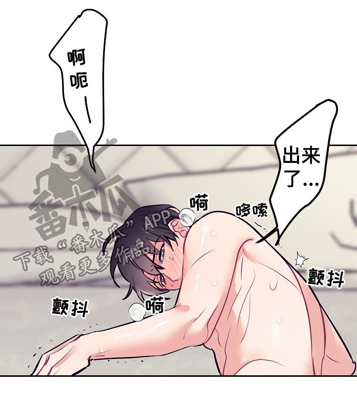 随礼300元禁忌漫画,第40章：初雪1图