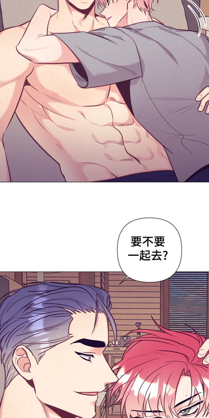 随行付app漫画,第128章：生气2图