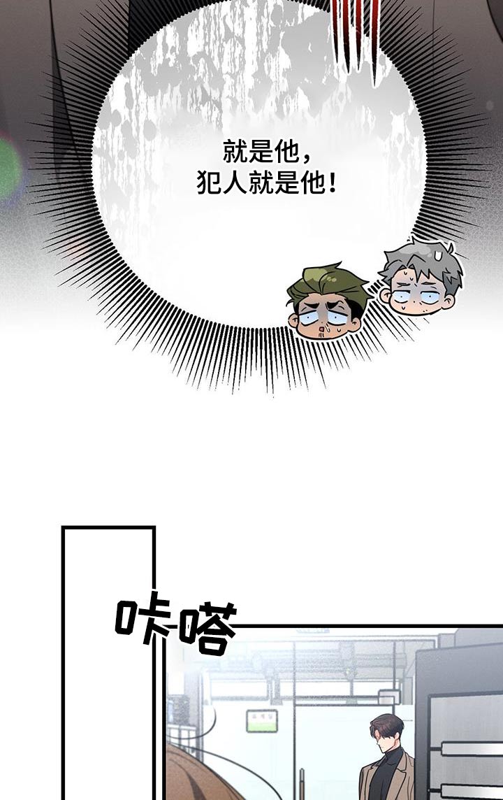 不成文化漫画,第111章：【第二季】沉重2图