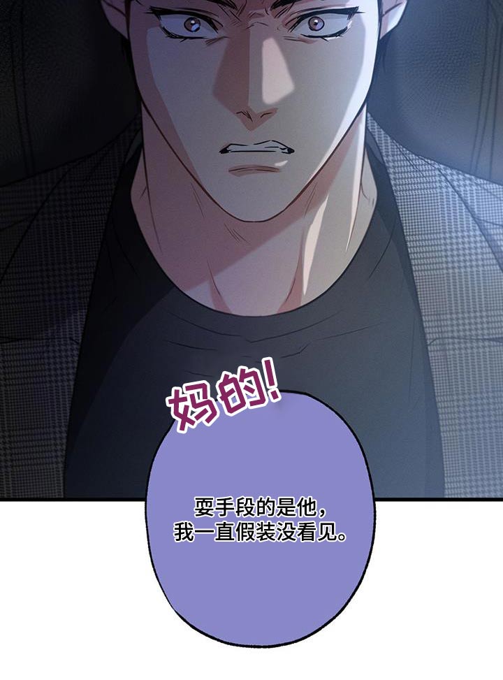 不成文的规则系统主要包括( )漫画,第132章：【第二季】新闻2图