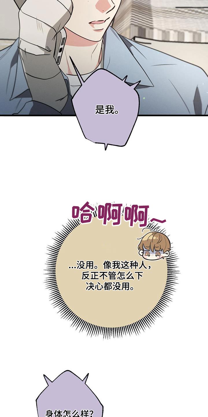 不成文法算不算法律规范漫画,第123章：【第二季】在家2图