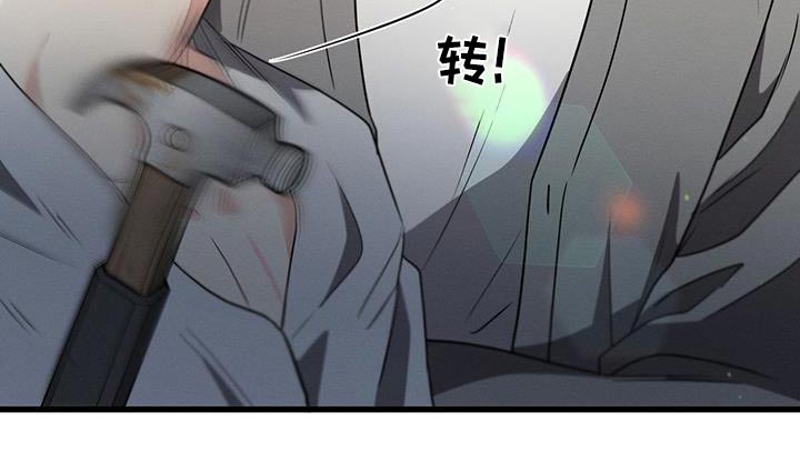 不成文的规矩是什么漫画,第141章：【第二季】自首1图