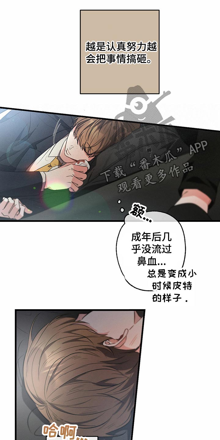 不成文法例子漫画,第76章：流鼻血2图