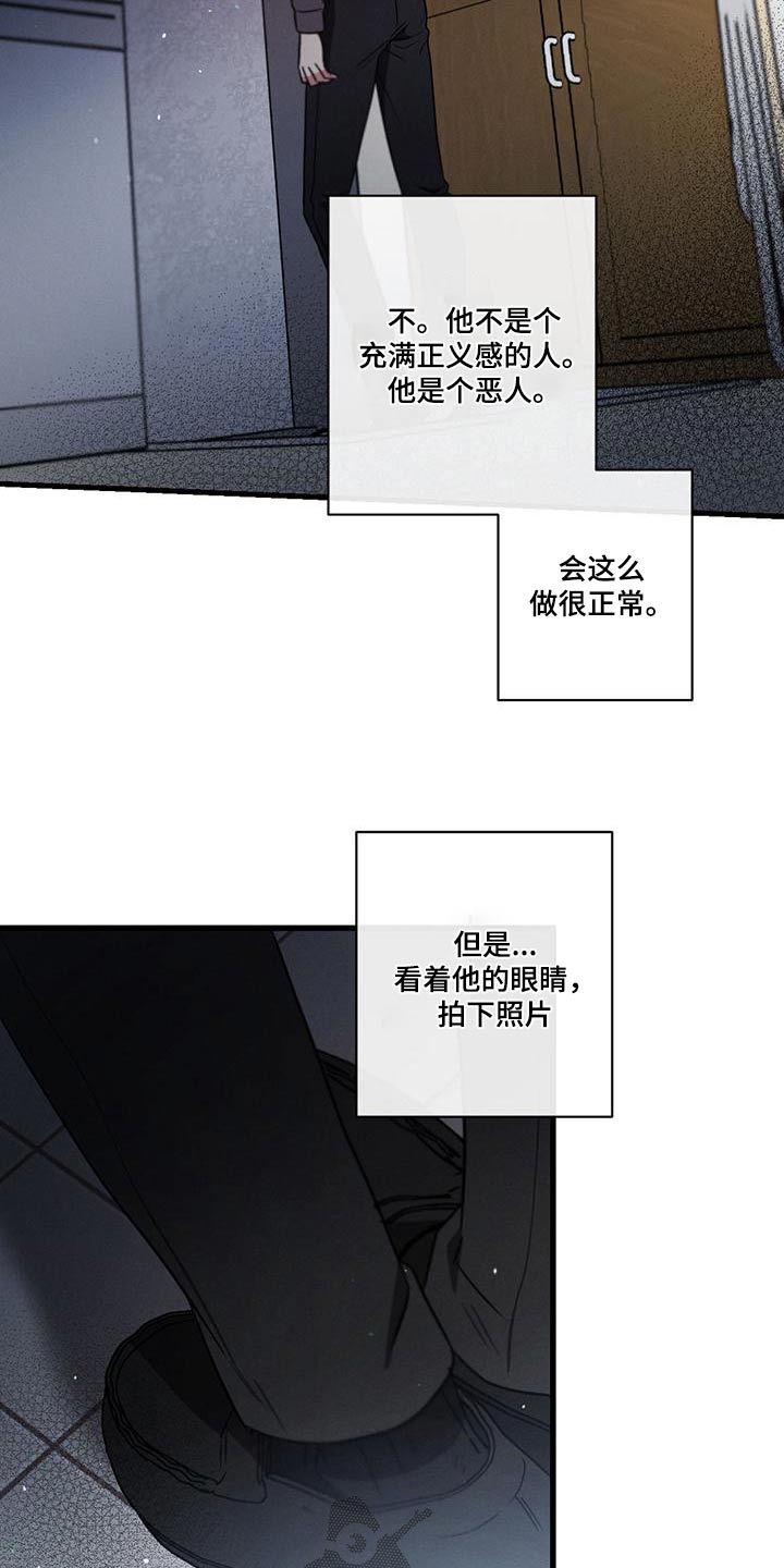 不成文规定有哪些漫画,第108章：【第二季】还没结束2图