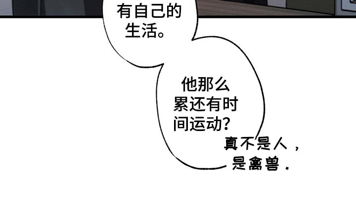 不成文法算不算法律规范漫画,第71章：关心1图