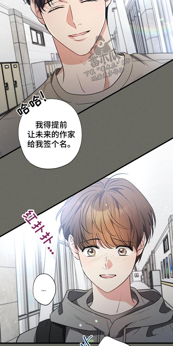 不成文规定合理吗漫画,第105章：【第二季】有问题1图