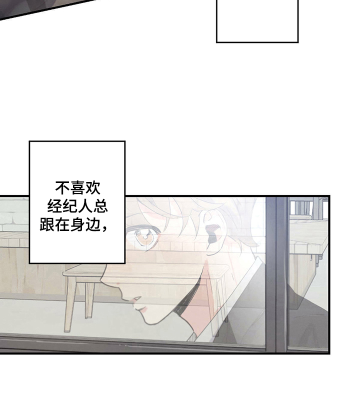 不成文的规矩是什么漫画,第10章：简历2图