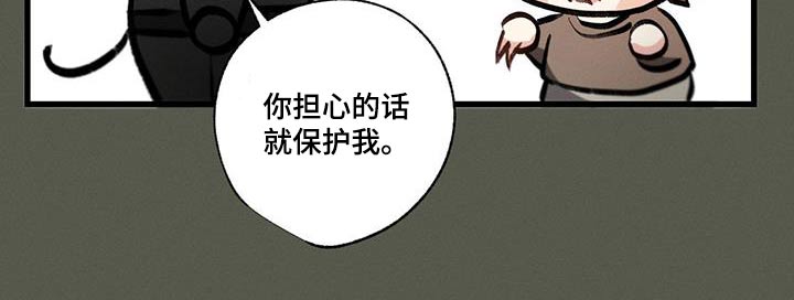 不成文的意思和含义漫画,第125章：【第二季】宴会厅2图