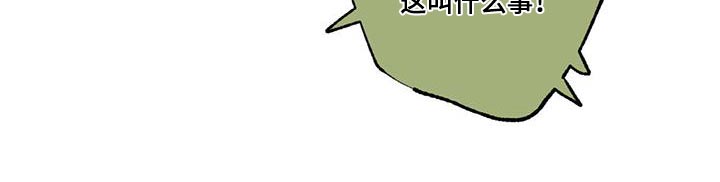 不成文的意图漫画,第110章：【第二季】什么2图