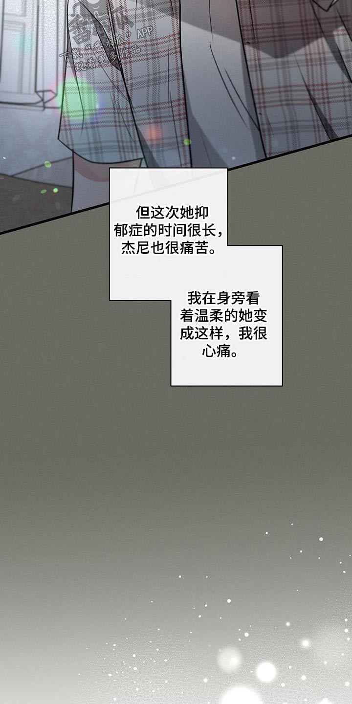 不成文法算不算法律规范漫画,第106章：【第二季】邀请函1图