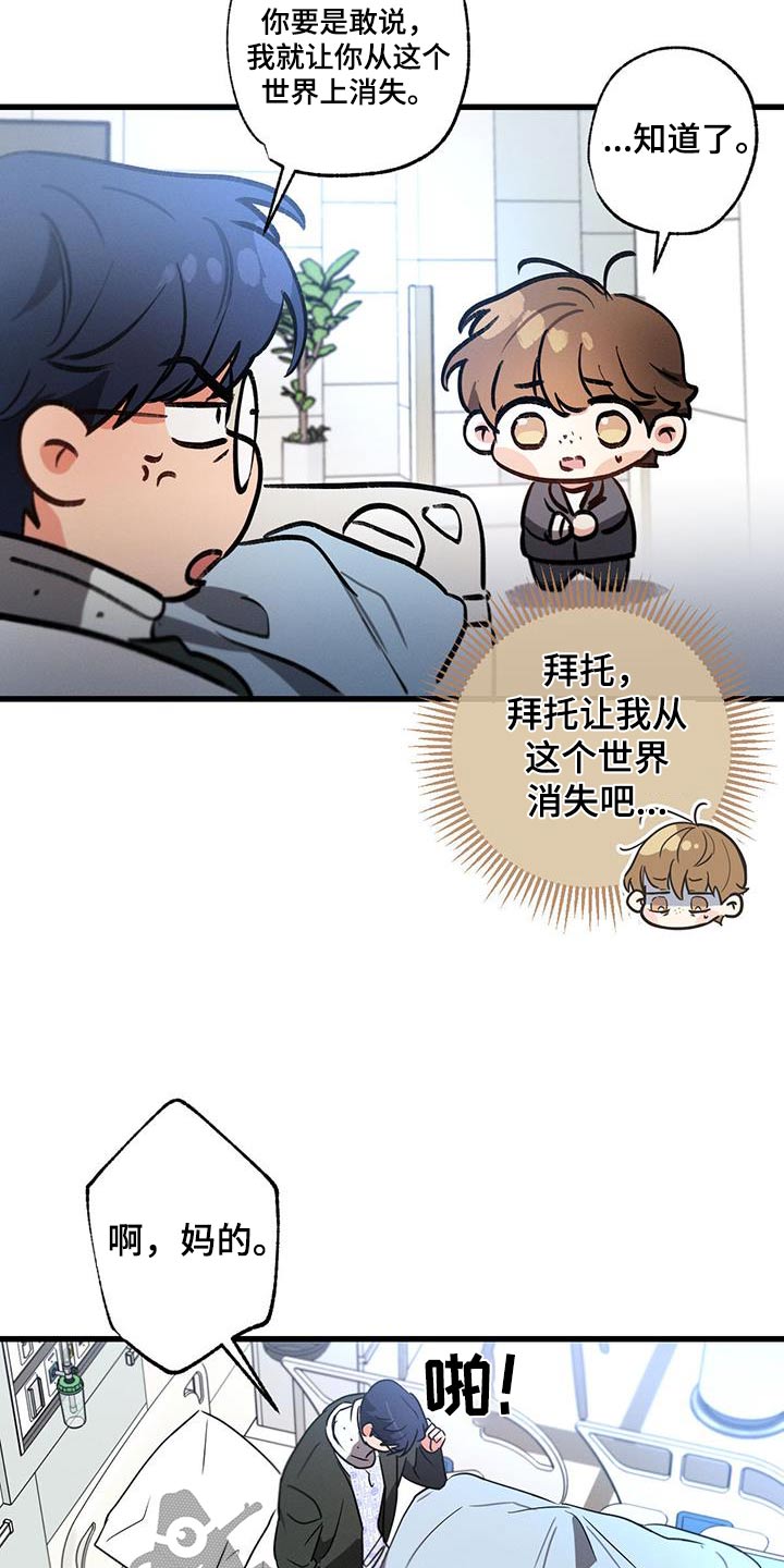 不成文法和成文法都是什么性质漫画,第149章：【第二季】过来2图