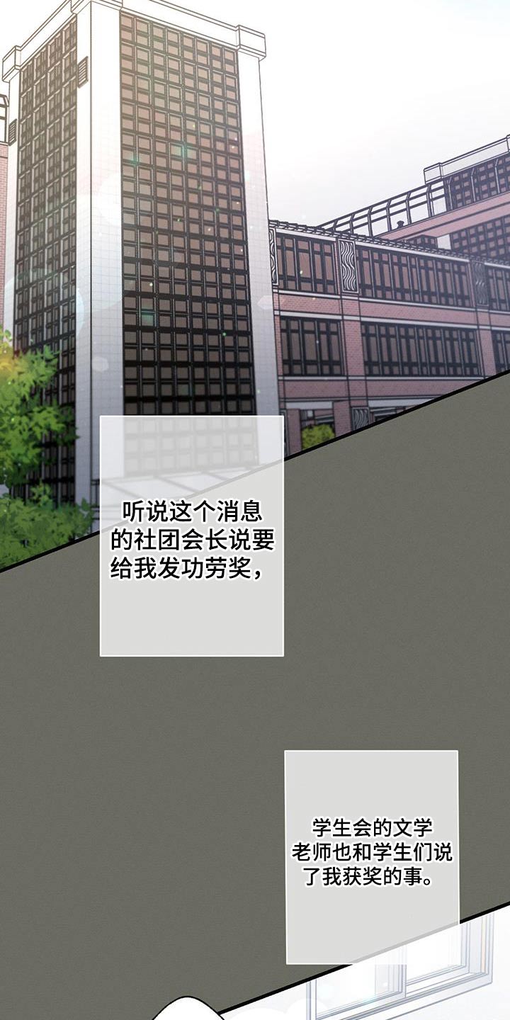 不成文法是习惯法吗漫画,第105章：【第二季】有问题2图