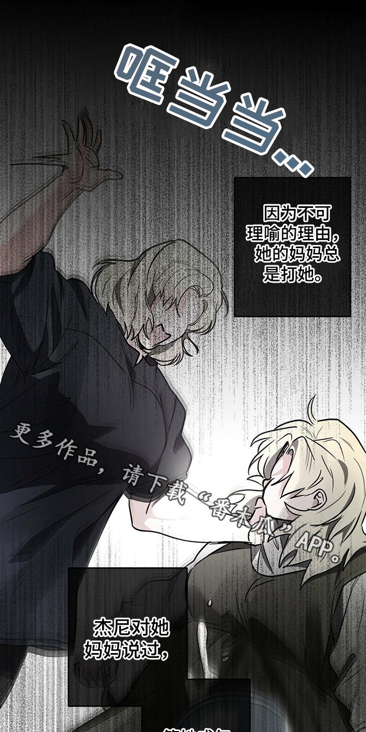 不成文的意图漫画在哪里可以看漫画,第62章：喝醉1图