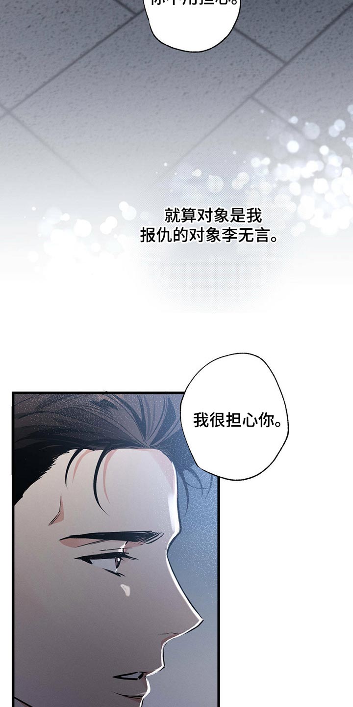 不成文的意图下一句是什么漫画,第59章：感动1图