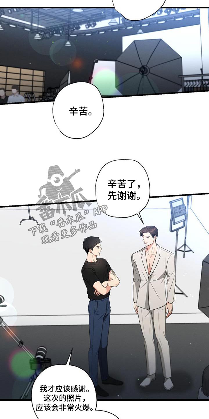 不成文法有哪些国家漫画,第155章：【第二季】议论2图