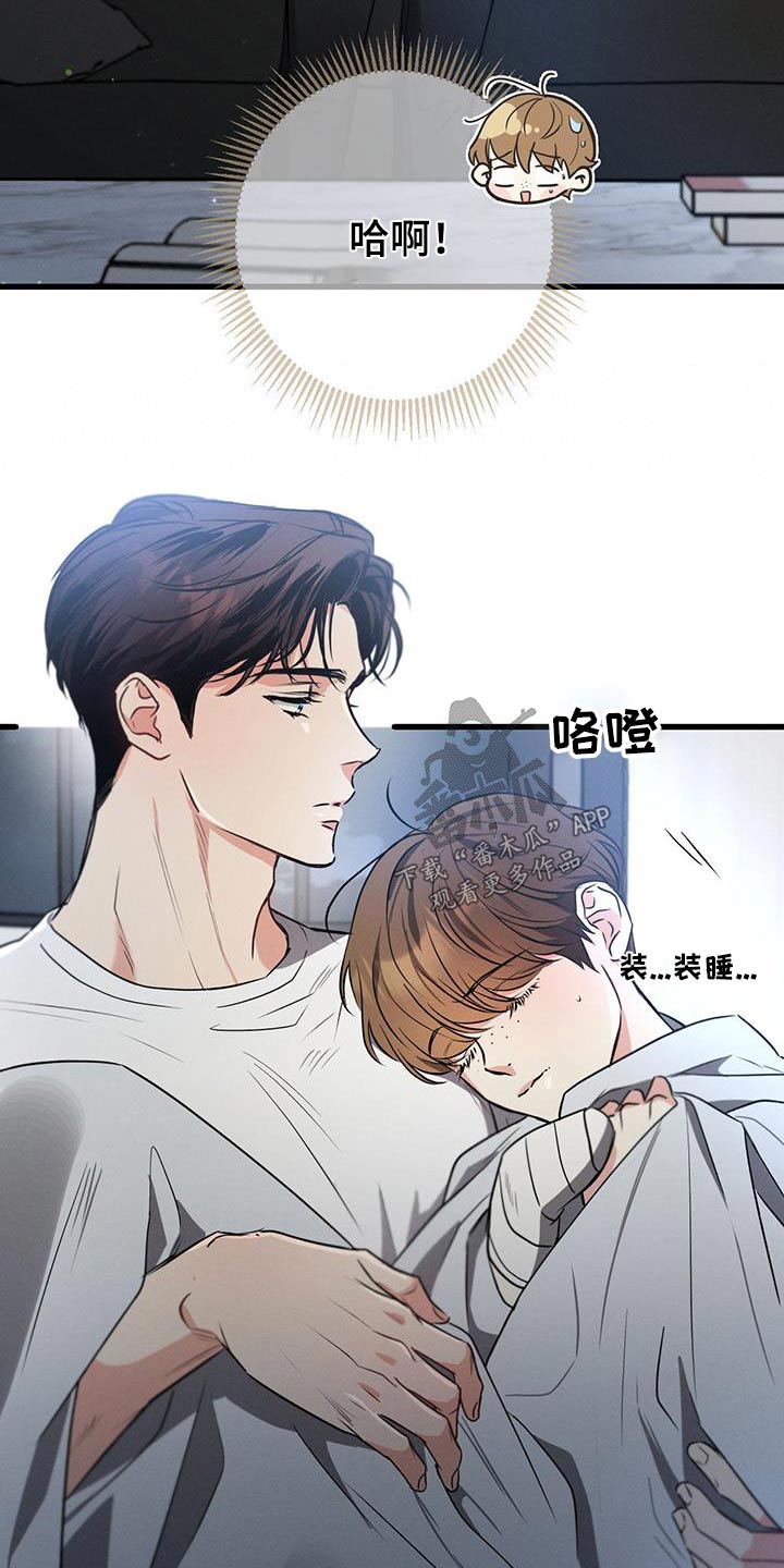 不成文和成文漫画,第145章：【第二季】打个电话1图