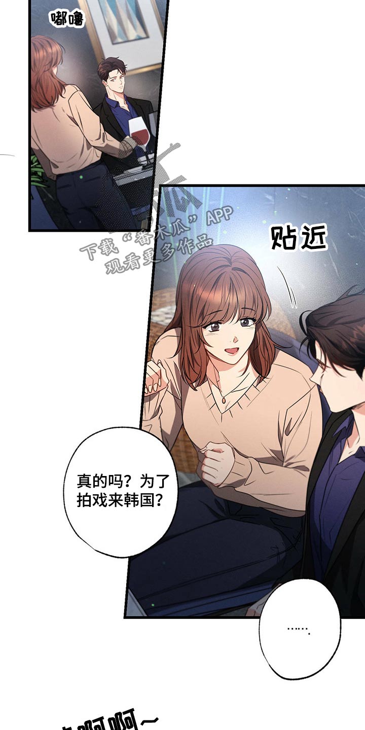 不成文的规则系统主要包括漫画,第97章：会好起来的1图