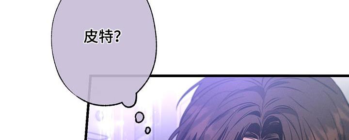 不成文法具体例子漫画,第116章：【第二季】真不该来2图